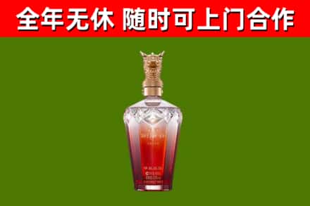 海丰县烟酒回收皇家剑南春龙年.jpg