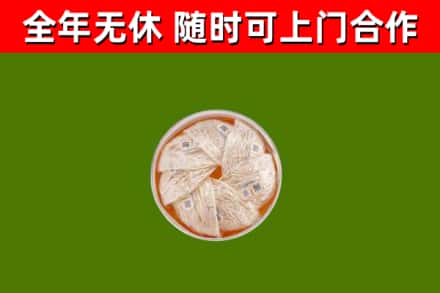 海丰县回收燕窝