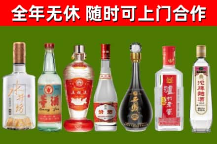 海丰县烟酒回收名酒系列.jpg