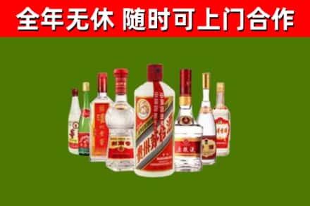 海丰县烟酒回收八大名酒.jpg