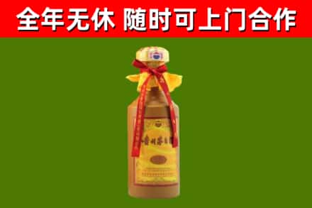 海丰县烟酒回收15年茅台酒.jpg