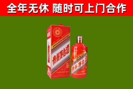 海丰县烟酒回收生肖茅台酒瓶.jpg