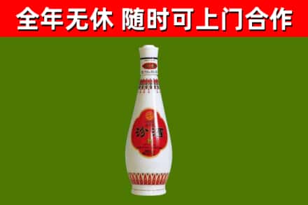 海丰县回收老汾酒