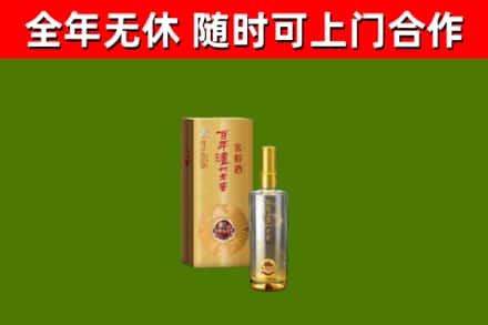 海丰县回收泸州老窖