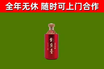 海丰县回收钓鱼台