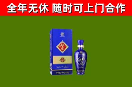 海丰县回收杜康