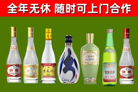 海丰县烟酒回收汾酒系列.jpg