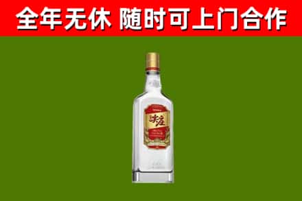 海丰县回收尖庄酒