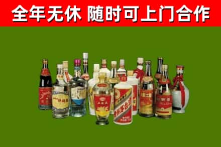 海丰县回收白酒
